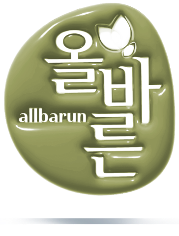 allbarun
